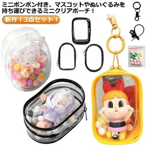 |[`  l` ɃobO ʂ  Ƀo [  P[X NA|[` tBMA PVC 3_Zbg  ho Cxg Cu ۊ