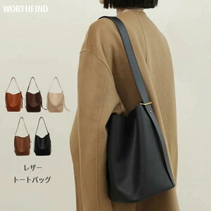 レディース バケツ型 縦型 軽量 PU 3way 手提げ バッグインバッグ レザー 革 ハンドバッグ ショルダーバッグ 大きめ 軽い ショルダー 耐久性 大容量 バッグ 手持ち レディースバッグ カジュア