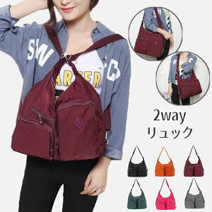 レディース 3way バッグ トートバッグ 斜めがけ 大人 軽量 大容量 ナイロンバック 肩掛け リュック 3way バッグ ナイロン ダブルショルダーバッグ 大容量 A4 大きめ 2way リュックサック トートバ