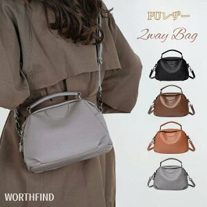 レディース レザー PU 革 2WAY ハンドバッグ 斜め掛け 肩掛け 高見え 底鋲付き ワンショルダーバッグ 通勤 大人 軽量 小さめ おしゃれ コンパクト 3WAY ミニバッグ 通勤バッグ 可愛い フォーマル