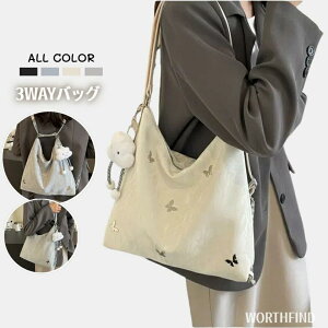リュック 3way バッグ 軽量 斜めがけ 大人 PU レディース 3wayバッグ ショルダーバッグ 斜めがけ 肩掛け 大容量 A4 大きめ 2way ショルダー リュックサック トートバッグ バッグ ポケットたくさん