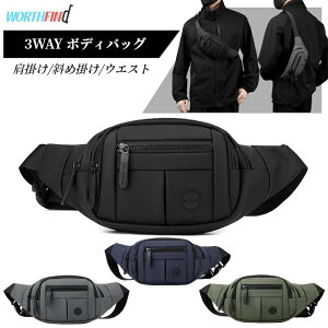 WE POWER ウエストポーチ ボディバッグ 斜めがけ メンズ 3way 斜め掛け ランニング ジョギング ヒップバッグ 大容量 多機能 ショルダーバッグ 鞄 超軽量 肩掛け 防犯 撥水 おしゃれ かっこいい