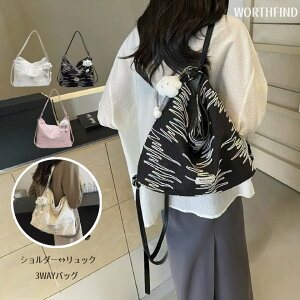 ショルダーバッグ レディース 3way リュック キャンバス バッグ キャンバス 多収納 大人 大容量 ショルダーバッグ 斜めがけ トートバッグ 肩掛け バッグ 2way 軽量 斜めがけ 大きめ リュックサ