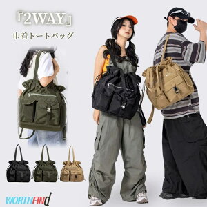 2way リュックサック トートバッグ レディース 巾着バッグ 大人 3way トートバッグ 軽量 大容量 ダブルショルダー 手持ち 肩掛け リュック 3way バッグ 大容量 A4 大きめ バッグ カバン 縦長 大人
