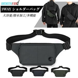WE POWER ショルダーバッグ メンズ 3way バッグ 男女兼用 男性用 ウエストバッグ ボディバッグ 盗難防止 ワンショルダー コンパクト バイクバッグ 斜めがけ 軽量撥水 ヒップ アウトドア サイク
