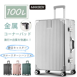 X[cP[X hЃZbg lTCY 100L ^ 29C` A~ t[ lp  e  y v ÉLX^[ ϏՌ Cws w C Y 7 10 Ɨs hЃObY Z