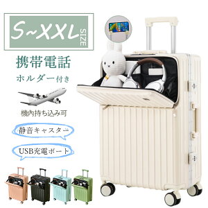 LX^[Jo[ ^ X[cP[X @ s m l llTCY tgI[v Jbvz_[ USB|[gt gѓdbz_[t |tbN 23 傫 y e v 