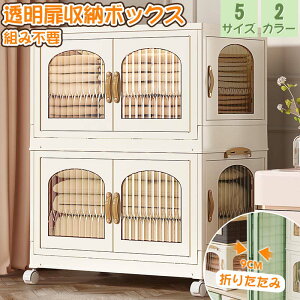 [{bNX [P[X ߗރbN o t^t 3i 2i s40 55 e ^ vX`bN ȃXy[X   ܂肽  4ɊJ LfB N[[bg 