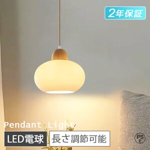 �_Point×10��9/15 00:00~��5�N�ۏ؁^ �y���_���g���C�g ������� �K���X 1�� 3�� �݉����� �ԐڏƖ� ���r���O �_�C�j���O �k�� LED�d���Ή� �m�� �L�b�`�� �V��Ɩ� �Ɩ���� �g�C�� �K�i �_�N�g��