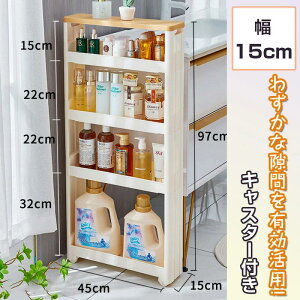 _䏊ʏ̂킸ȌԂ[ꏊɁ^ ܎[ 15cm Ԏ[ X LX^[t ^ c Lb`S 15cm s45 97 Lb`XgbJ[  @TCh 