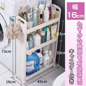 _new size䏊ʏ̂킸ȌԂ[ꏊɁ^ ܎[ 20cmȉ 16cm s45 Ԏ[ X LX^[t ^ c Lb`S Lb`XgbJ[  @ X