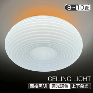 V[OCg ԐڌƖ ㉺ F led  VvȖkchQ Ɩ V Ɩ ̃V[OCg 6 8 10 12 a Ɩ dC Q Ɩ LEDΉ 