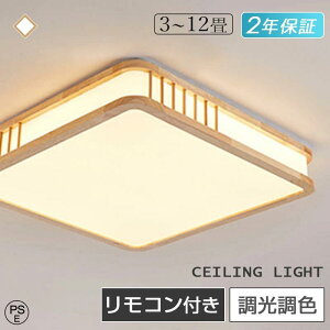 y3Nۏ؁VR؁z a V[OCg a LED k Ɩ  8 10 12 F ؖڒ rOƖ ^ q ledƖ 邢 VƖ 铔[h Rt 