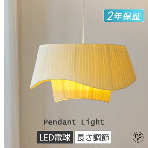 【5年保証】 ペンダントライト 布シェード 50cm 60cm 和風 北欧 3灯 1灯 2灯 ダイニング照明 引っ掛けプラグ おしゃれ照明 吊り下げ ダクトレール用 E26 和室 寝室 和モダン リビング 天井照明 照