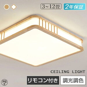 y2Nۏ؁VR؁z V[OCg k Ɩ  8 10 12 ؖڒ a a rOƖ ^ led q F ledƖ 邢 VƖ 铔[h Rt 