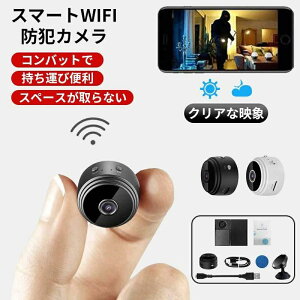 1080P掿^ hƃJ 150LpA^C umF ĎJ BJ hƃObY z[ZLeB ̌mJ Î ^ ^@\t ^J WiFi MINI ^ 