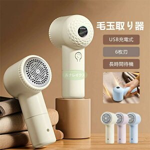 ыʃN[i[[d 6n USB[d@n߂Ȃ R[hX [d Z[^[ ыʂƂ ߗ jbg R[g |GXe E[  ыʑ΍ ֗ObY t@bV ыʎ d 