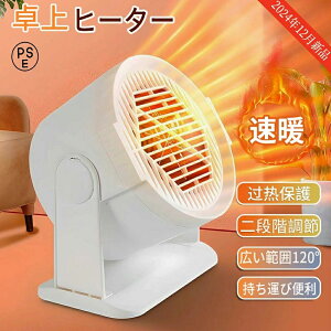 Z~bNq[^[ dCq[^[ dCXg[u fXNgbv ~j^ ^ѕ֗  ^g ی P ȃGl őn ƒpt@q[^[ ȃGl ߓd Cz 