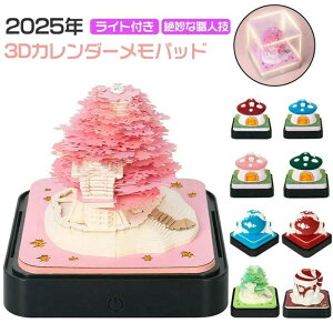 2025NJ_[ 3d fXNJ_[ J_[  nJ_[ NX}Xv[g Cgt J_[pbh y[p[A[g CN ̃J_[ 232`253 DIY 