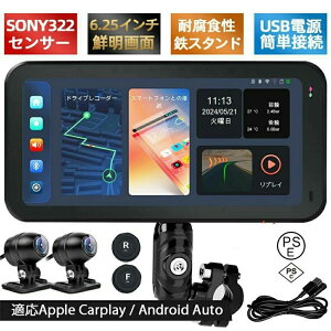 Vo oCNpir 6.25C`hCuR[_[ USB CarPlay&Androi Auto OJ oCNphR h |[^u fBXvCI[fBI