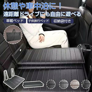 Ԓ }bg ܂肽 Ԓxbh ԒObY y 㕔 ԍڃxbh SUV ^p ܂肽 ybgp p ԗpxbh xbgLbh RpNg[  ً} ЊQ Ob