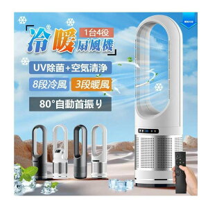 DC[^[ ╗  @ HȂ  啗 gp Xt@q[^[ T[L[^[ rOt@ 11iKʒ 80°EU ^C}[RÉ^[t@ Cz