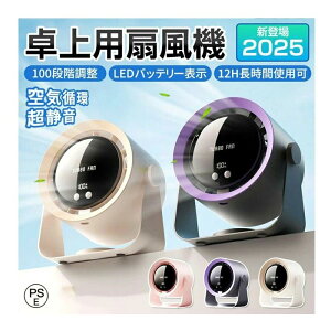 É 啗 @ ^ T[L[^[ Ǌ| 100iK 5400mAhe É ȃGl ㉺90° rO Lbv Cz USB[d MǑ΍