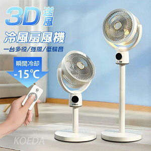 P5 31܂Łz2025Vi T[L[^[ @ DC[^[ É 3D ㉺EU rOt@ 9ԃ^C}[ Ԏgp ȃGl 5iK USB[d R[hX@  C