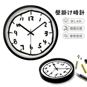 おしゃれ 落書き 時計 壁掛け 掛け時計 リビング かわいい 北欧 クロック 静音 軽量 シンプル 壁掛け 時計 見やすい 静か 電池式 シンプル 寝室 薄型 プラスチック アナログ 賃貸