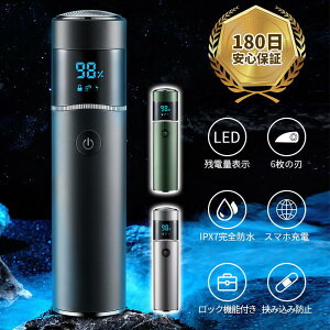 (Xj E dCVF[o[ Y 12 X}z[dł Ђ 180ۏ dЂ ] 6n LEDdrcʕ\ IPX7h USB[d bN@\