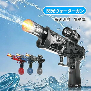 SC  d Aˎ dEH[^[K EH[^[K LED΃o[W 500ML^N Rh~ ͔򋗗 Aˎ 8-10m l q p e [d v[