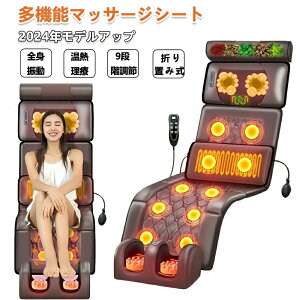 }bT[WV[g QȂ M @\ }bT[W`FA }bT[W@ Sgp   w   V[g֎q  ݋ ܂ ܂肽 ƒp ̓ ̓ 蕨 Mtg 