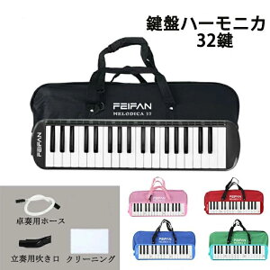 Ճn[jJ 32 V[Ȃ 32 wZ ct wZ y  v[g sAjJ z[X  32Ճn[jJ tppCv tpz[X tp y w [ܕt y