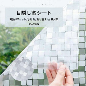 Ih~V[g KXtB   ډB V[g 90cm x 200cm fMV[g  tB O猩Ȃ  Ih~ ΍ ObY ܂KX h 䕗 ΍ KX