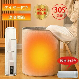 PSEF plq[^[ q[^[ ԊO  fXNq[^[ 360°SʔM 2ix dC g[ g[ g[ C΍ ItBX g[ ]|ی ߔMی ȃGl 