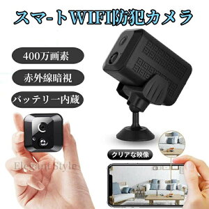 hƃJ ^ O 400Wf 1080P ƒp J Wi-Fi ȒP LpY ԎBe J l̊m ZLeB ^J BJ hƃObY z[ZLeB ̌m