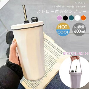 Xg[t^u[ Xg[ ^u[ ڂȂ Wt  [  gx^u[ Xg[t ^d\ ۉ ۗ IȂ 600ml XeX e d\