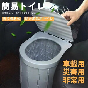 ȈՃgC h ԍڗp p ЊQp ǂłmgC̉K |[^ugC gуgC ȈՃgC ܂ݎ |[^ugC gуgC gݗĊȒP Wt gCbg