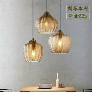 ペンダントライト ダイニング アイアン 北欧1灯 E26 モダン シンプル デザイン 天井照明 シェードランプ ダイニング ライト 玄関 リビングルーム 寝室 洗面所 居間用 キッチン 食卓用 ダクト