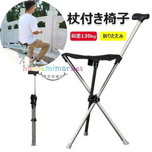 y8%OFFN[|zzIz܂肽ݎt֎q A~ oR s⏕ V[gt xe\ ׏d130kg Or݌v yʂŌgѐ [֗ ܂ݏ ܂ݎXebL 