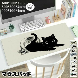 }EXpbh ^ L[{[hpbh 킢 L }bg fXNpbh 900*400*4mm 800*300*4mm 600*300*4mm ^ѕ֗  }EX}bg Q[~O}EXpbh ItBX  h h~ 