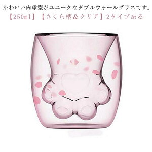 dOX 250ml 킢 L OX ^u[ Rbv 畿 ^ EH[OX _uEH[OX R[q[Jbv ~NJbv ۗ ۉ fM _uEH[OX KXR