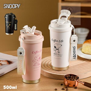 VFǉ Xk[s[ i Xg[  qp lp LbY 500ml XeX{g 316L ۗ ۉ{g qǂ ǂ Xg[t _v[ R[q[ 킢 XP[^[ `