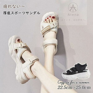 サンダル 厚底 スポーツサンダル 厚底サンダル おしゃれ 美脚 大人 夏サンダル アウトドア 快適 旅行 滑りにくい 春夏 お出かけ かわいい 歩きやすい ビーチサンダル ダッドサ コンフォート