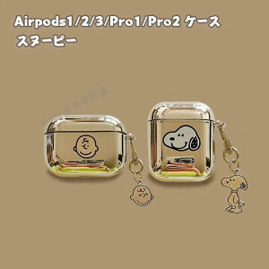 airpods �P�[�X AirPods ��2���� �P�[�X Pro2 �P�[�X airpods3 �P�[�X airpods ��1���� �J�o�[ ��3���� �P�[�X airpods pro2 ��2���� CASE �S���ʕی� ���[ �\�t�g�P�[�X �J�o�[ �֗� ���p airpods pro2 �P�[�X �ی� 