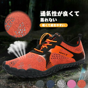 送料無料 トレーニングシューズ ジム シューズ 夏 超軽量 男女兼用 スニーカー レディース スニーカー メンズ 筋トレ ベアフット フィットネス 疲れない 通気性 人気 かわいい 蒸れない 外反