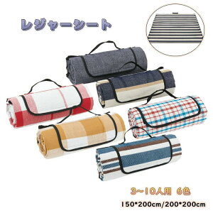 W[V[g 200×150 200×200cm 傫  q Ԍ ^ h  Ԍ C tFX h  唻 􂦂 W[V[g y sNjbNV[g ܂肽 4l`10l 킢