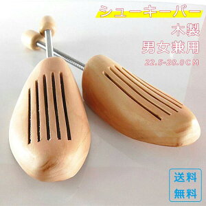 V[L[p[ c[ ؐ 6TCY Xj[J[ V[L[p[ Y fB[X V[YL[p[ 22.5-28cm shoe keeper V[c[