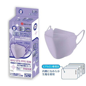 柳葉型マスク 肌潤マスク ヒアルロン酸マスク マスク 60枚セット 不織布マスク 保湿 ヒアルロン酸 肌に優しい 敏感肌用 3D立体 4層構造 使い捨てマスク 花粉 風邪 pm2.5 ウィルス 通勤 高密度フ