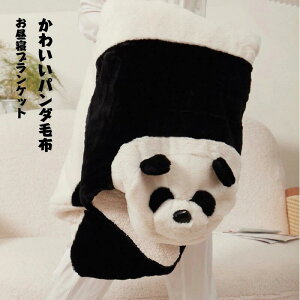 �����Q�u�����P�b�g �u�����P�b�g �k���� ���킢�� �p���_ �ѕz �����Q������ �����` 100*100CM �\�t�@�[�J�o�[ ������� �x�b�h�J�o�[ �J�E�` �ѕz �_�炩�� �􂦂� �l�G�ʗp �v���[���g ����